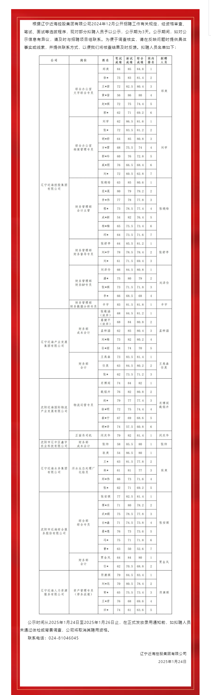 pg�ͽ�Ů��(�ٷ���)�ƽ�/����/���ֹٷ���վ