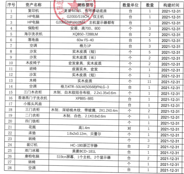 pg�ͽ�Ů��(�ٷ���)�ƽ�/����/���ֹٷ���վ